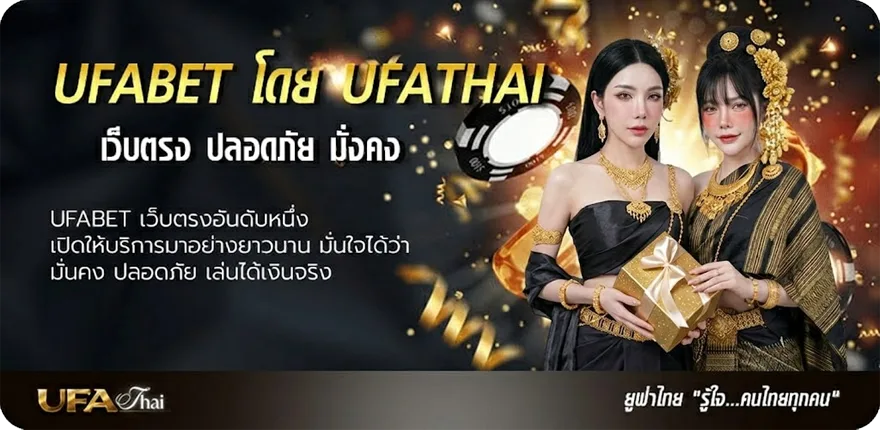 โปรโมชั่น ตารางบอลวันพรุ้งนี้ แนะนำ — แทงบอลออนไลน์ คาสิโน หวย มวย สล็อต ครบวงจร
