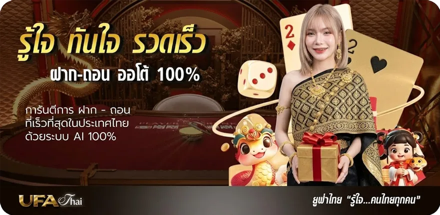โปรโมชั่น ตารางบอลวันพรุ้งนี้ ใหม่ — โปรโมชั่นสมาชิกใหม่