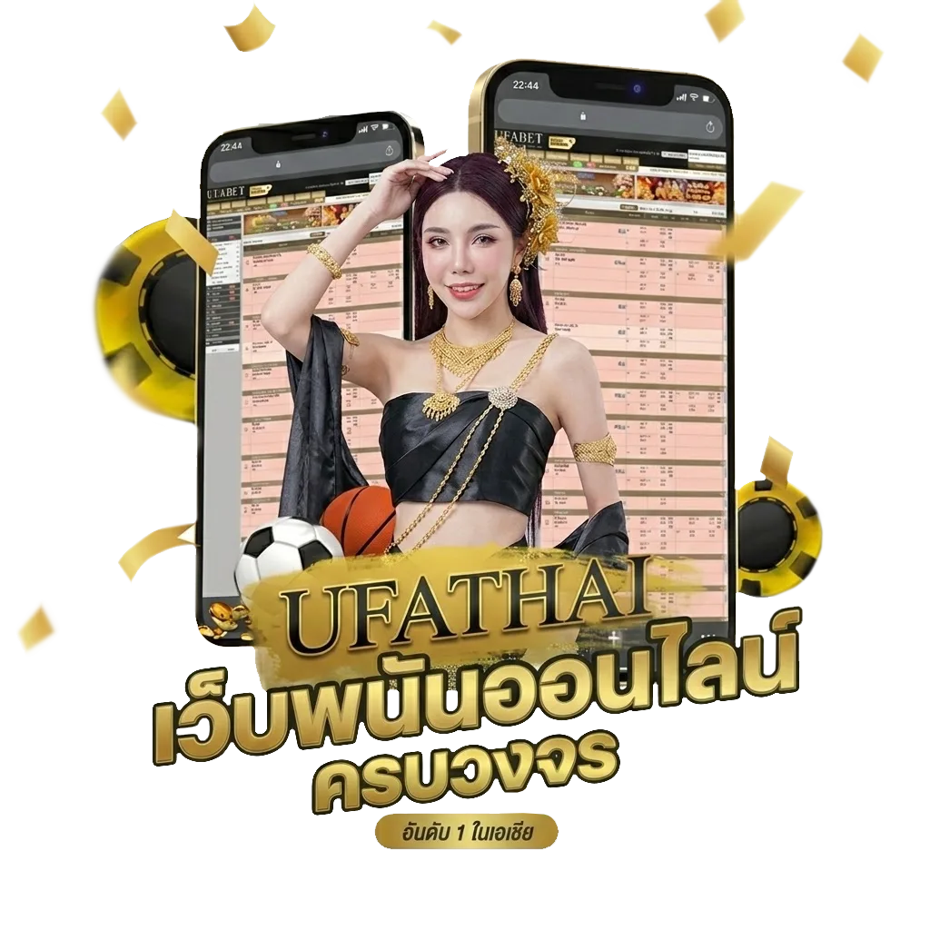 ตารางบอลวันพรุ้งนี้ Bonus Banner — สมาชิกใหม่